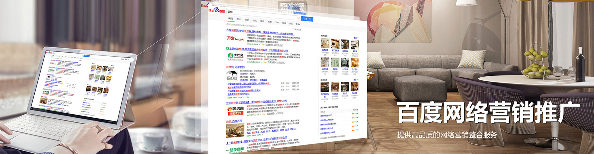 修文百度竞价代理